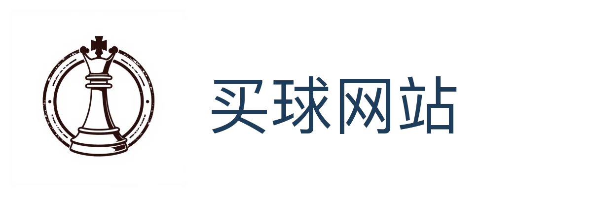 买球网站